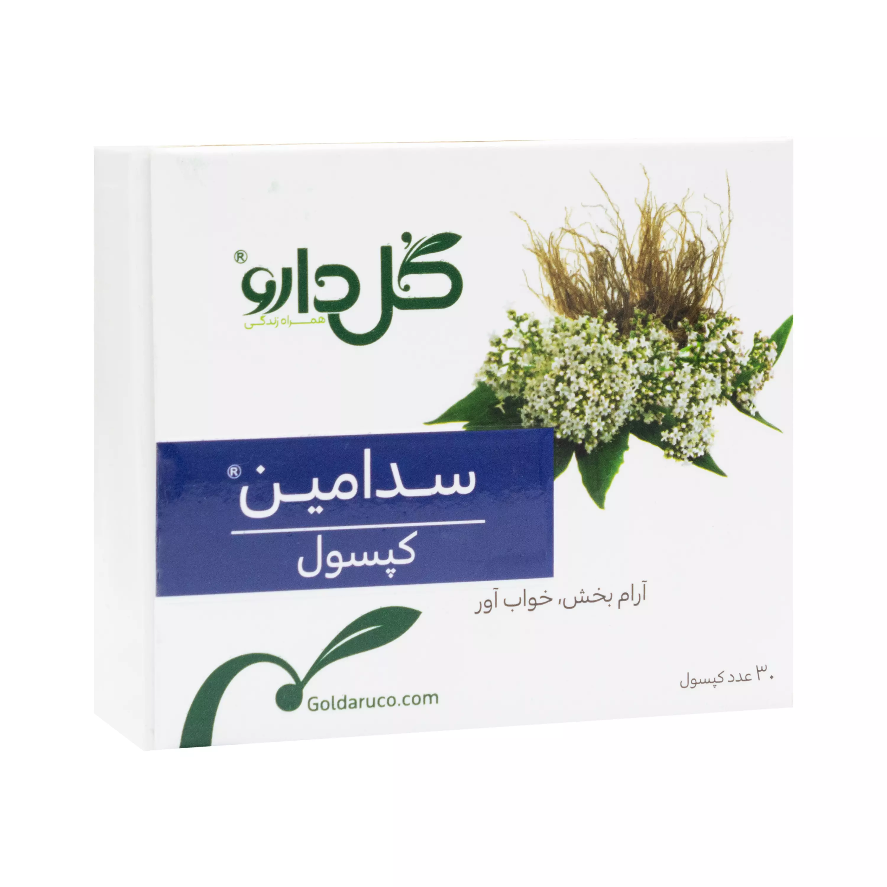 کپسول سدامین 30 عددی گل دارو